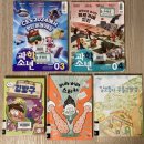 [초3도서] 엉뚱한 기자 김방구4_길모퉁이 구름 김밥집_버려버려 스티커_과학 소년