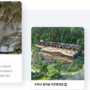 힐링 1코스 이미지