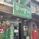 시청역봉평막국수 | 시청역 봉평막국수 ㅣ매콤달콤 막국수에 곁들인 바삭한 부추전 꿀조합