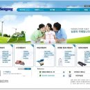 삼공물산