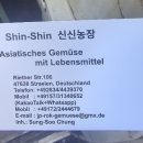 신신농장 네이버블로그