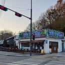 모란창평국밥 이미지