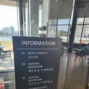 일성남한강콘도 | 스타벅스 여주남한강DT점 주차 및 방문 후기