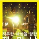 재미난밭 이미지