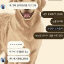 소로3-낭월04 | 부산 2박 3일 여행 이었는데… 콘서트 후기가 되겠습니다