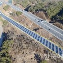 경인 제3 태양광발전소 이미지