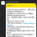 중랑자동차공업
