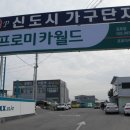 양곡주유소 이미지