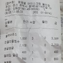 얼음별아이스크림할인점 - 남동구 구월로372번길 23 | 얼음별아이스크림할인점
