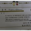 엘프어린이집 네이버블로그