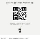 스타벅스 부천옥길DT점 이미지