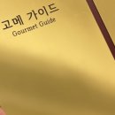 젤라정 이미지