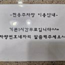삼성연합소아청소년과의원 이미지