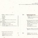 츠토 이미지