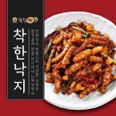 착한낙지 쇼핑하우