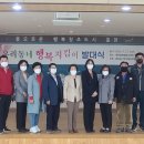 홍천읍행정복지센터 대회의실 이미지