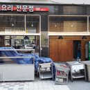 두현패키지