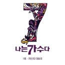 안녕, 미장원 이미지