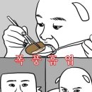 청담이상 (괴정점) 이미지