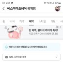 까까헤어 이미지