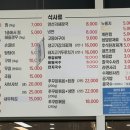 정동수산 이미지