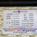 강월분소머리국밥 이미지