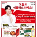 홈플러스(주)홈플러스강동점 이미지