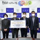 장수군산림조합 이미지