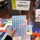 권*필