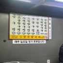 모란역 소곱창맛집 “삽다리곱창” 파김치 맛집 내돈내산 솔직후기