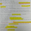 울산아이누리한의원 | 없이 치료, 39.7도 고열 독감 2일간 치료 후기, 한방 감기약, 해열제 올바른 사용법, 열이 뇌 손상을...