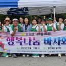 왕산4리 이미지