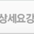 ㈜에이치에스애드 Daum카페
