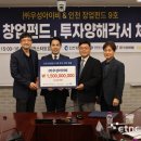 우성파트너스 이미지