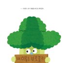 참사랑도서 네이버블로그
