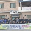 매곡1리경로당 이미지