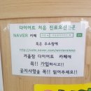 365서울연합의원 이미지