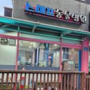 스머프동물병원 | 은평구 스머프동물병원, 강아지 정기접종 다녀온 솔직 후기