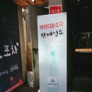 호호포차 이미지