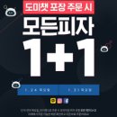 전라도미가 이미지