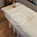 (주)더프리마 | 청담 프리마 에스테틱, 인디바 리프팅 관리 후기 얼굴라인 변화