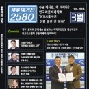 삼성회원권거래소