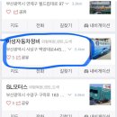 아성모터스 이미지