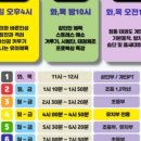 박사 경희대 태권도 체육관 이미지