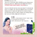 다나앙화장품 네이버블로그