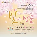 <강북 그림책 아트플레이> 이미지