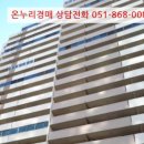 부산광역시 영도구 함지로 이미지