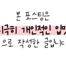 교보생명안양영업국 이미지
