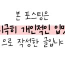 고모네 정육식당 1호점 이미지