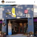 서상동139 이미지